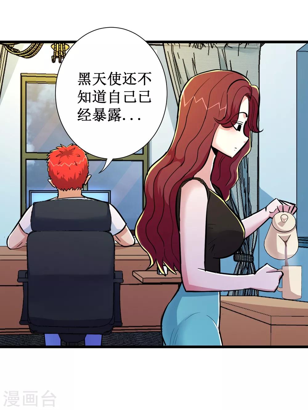 第73话-第74话