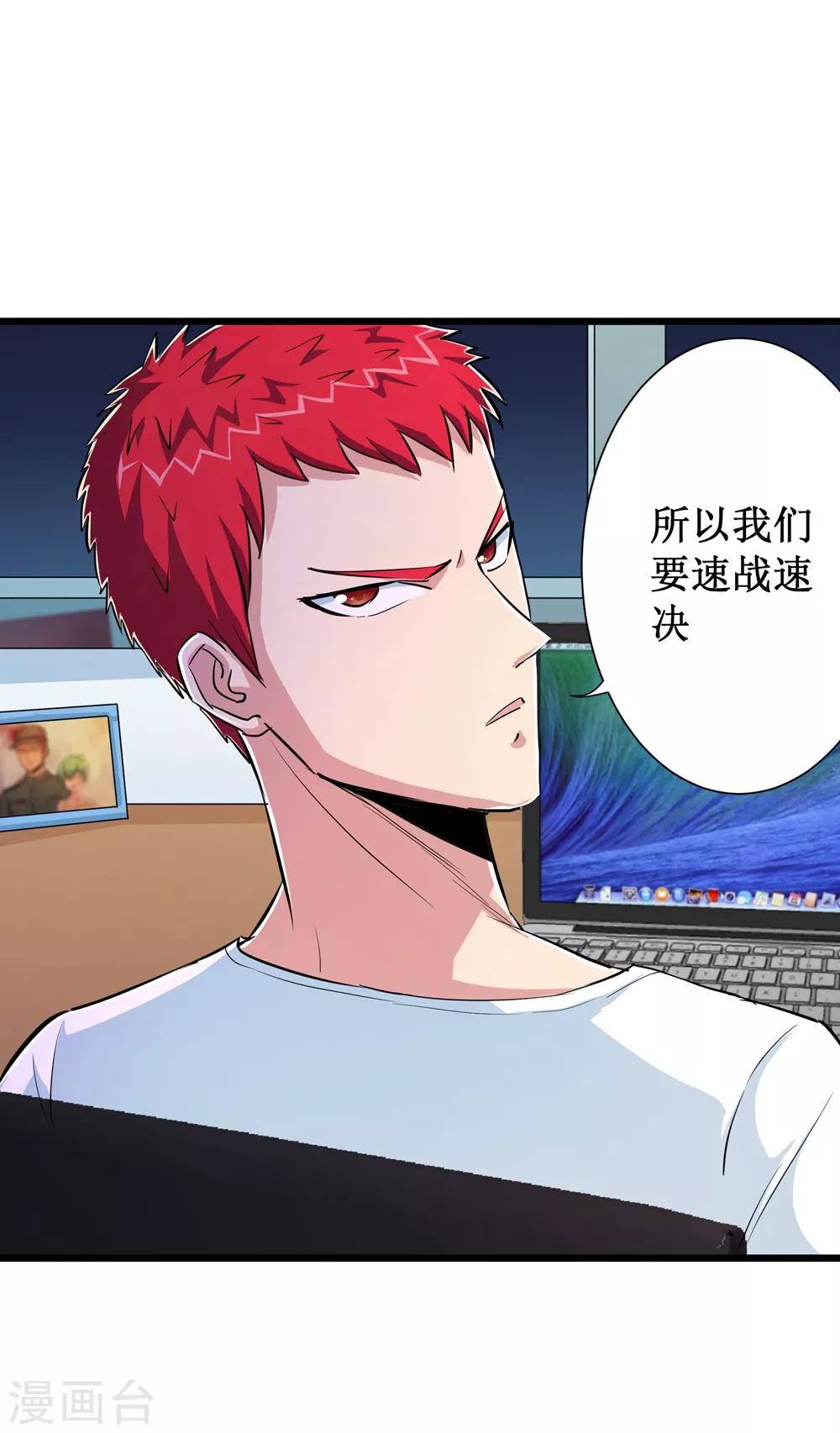 第73话-第74话