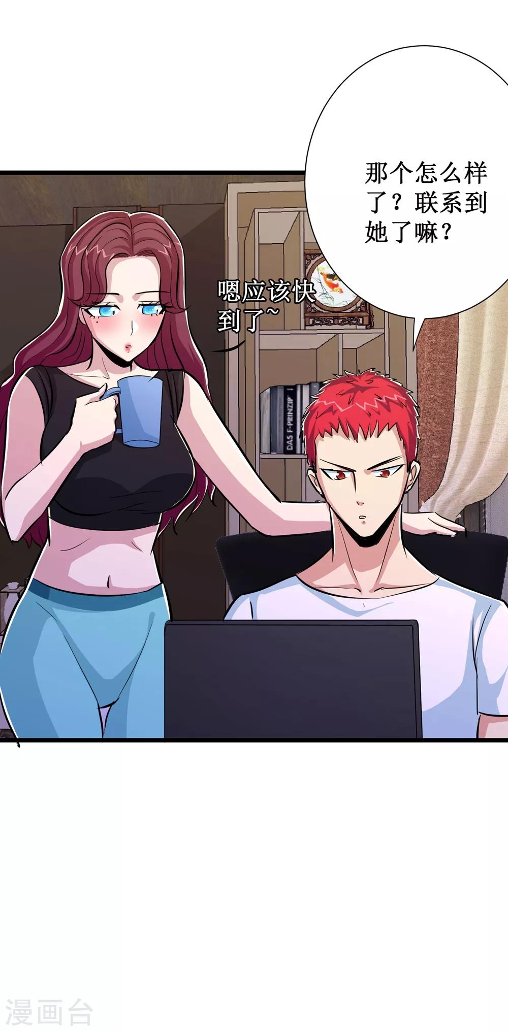 第73话-第74话