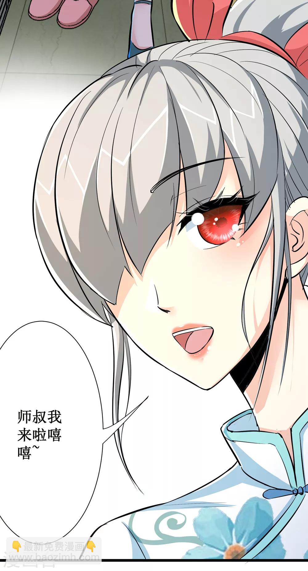 第73话-第74话