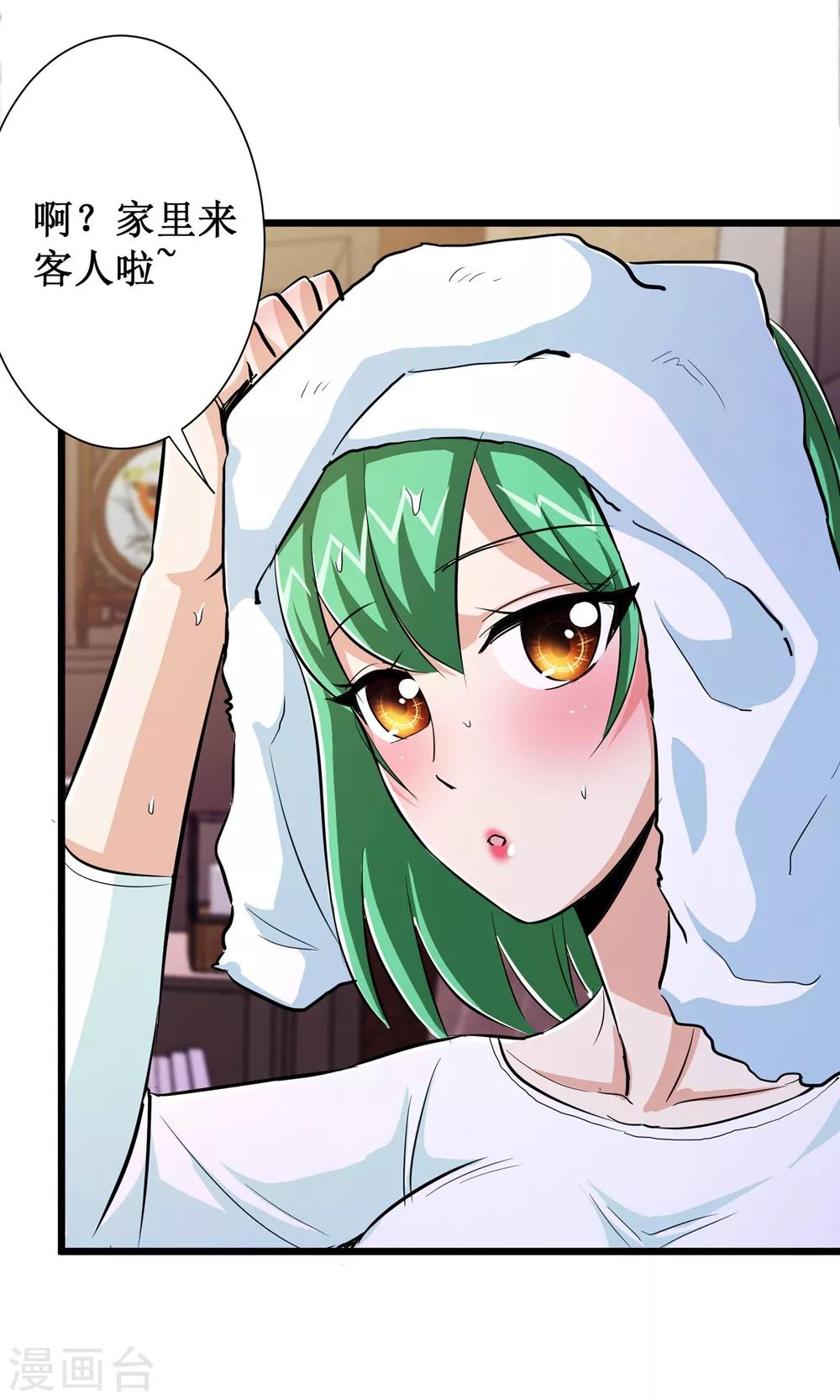 第73话-第74话