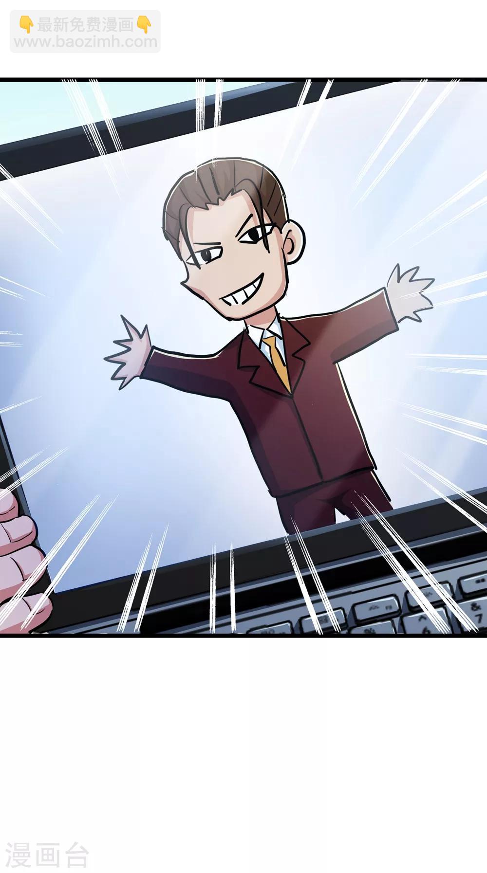 第73话-第74话
