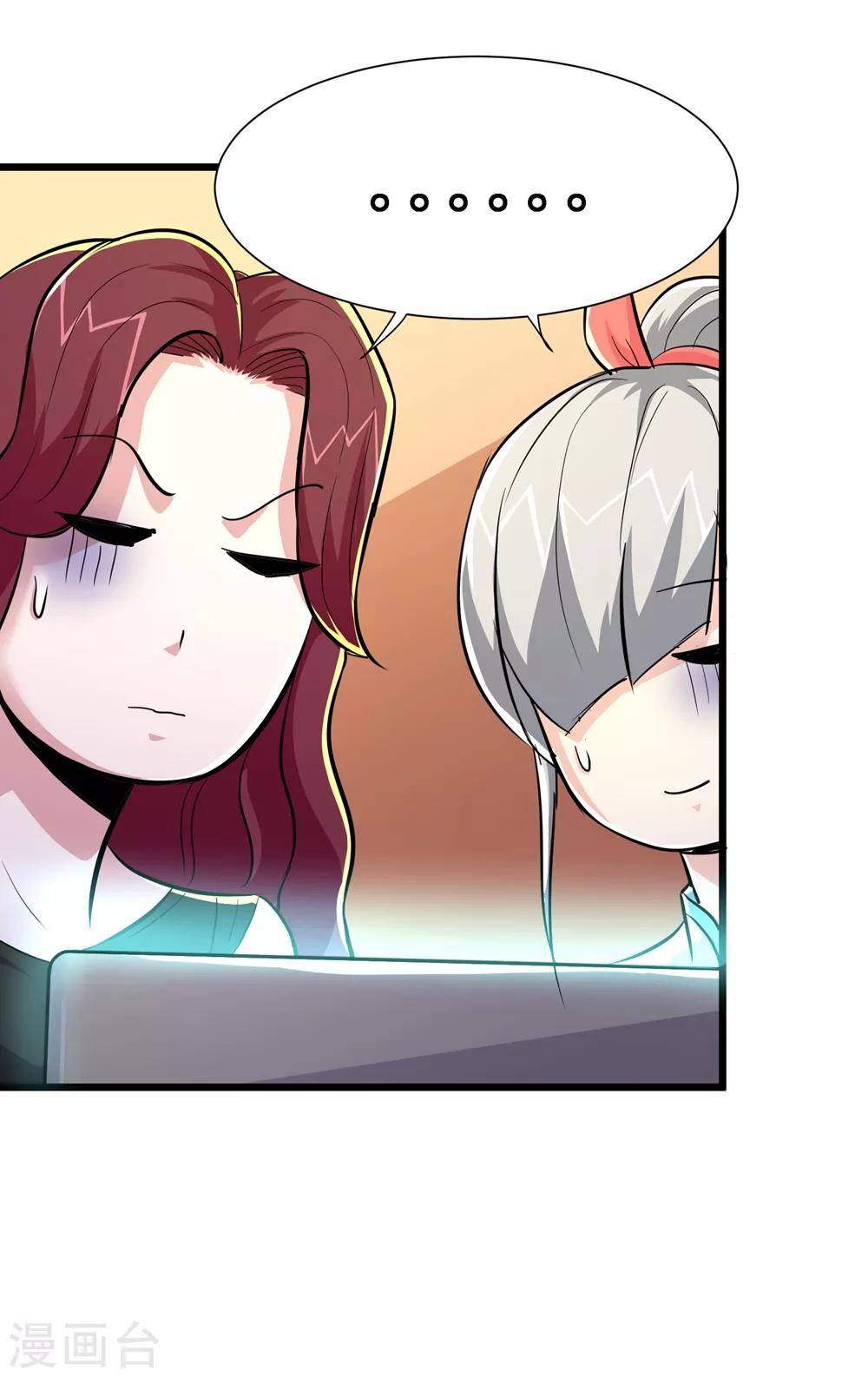 第73话-第74话