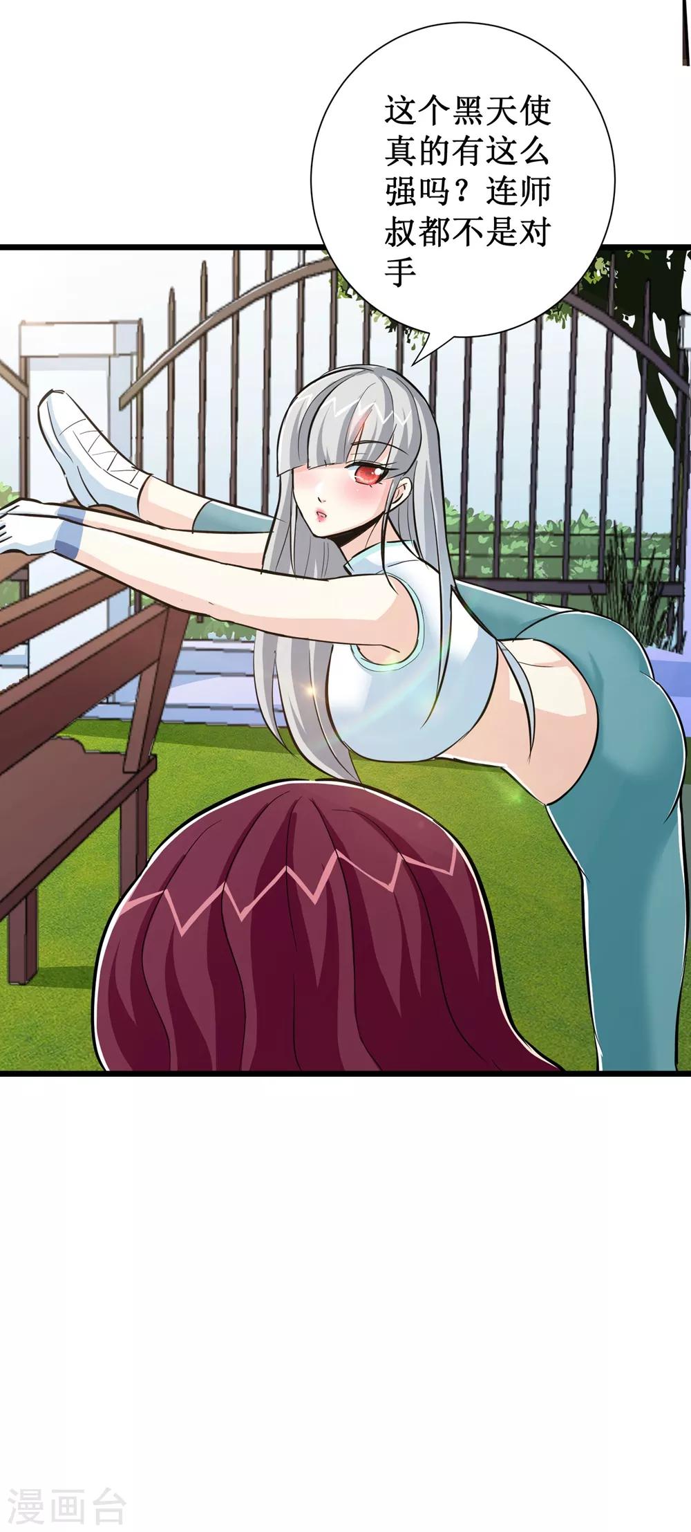 第73话-第74话