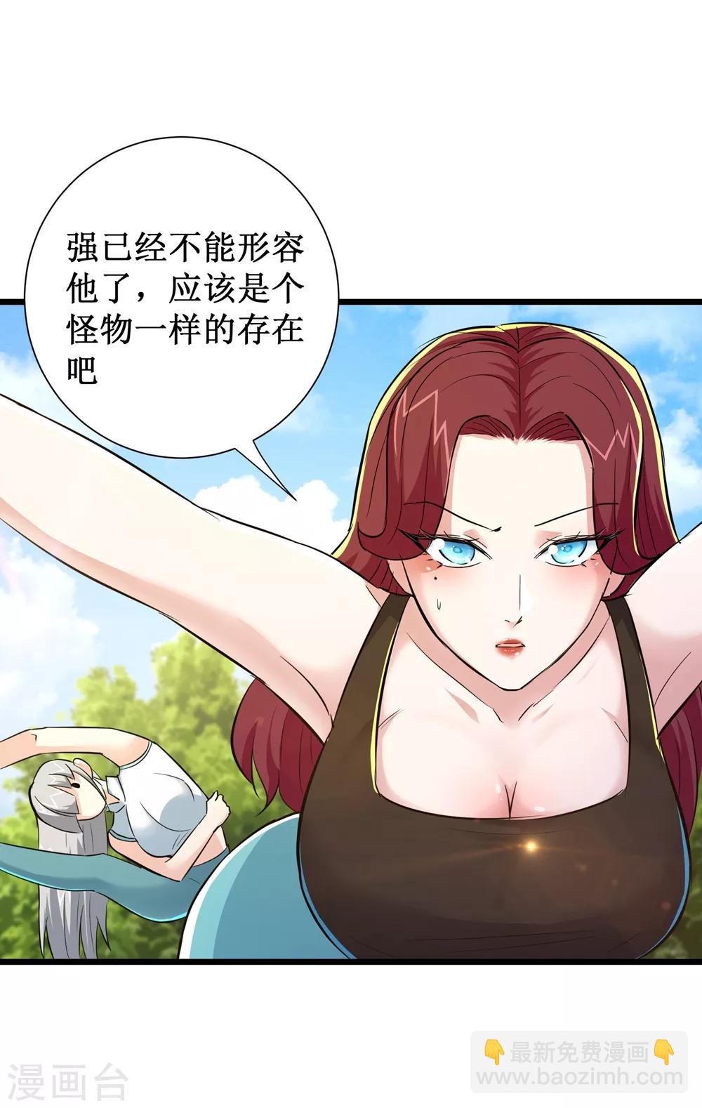 第73话-第74话