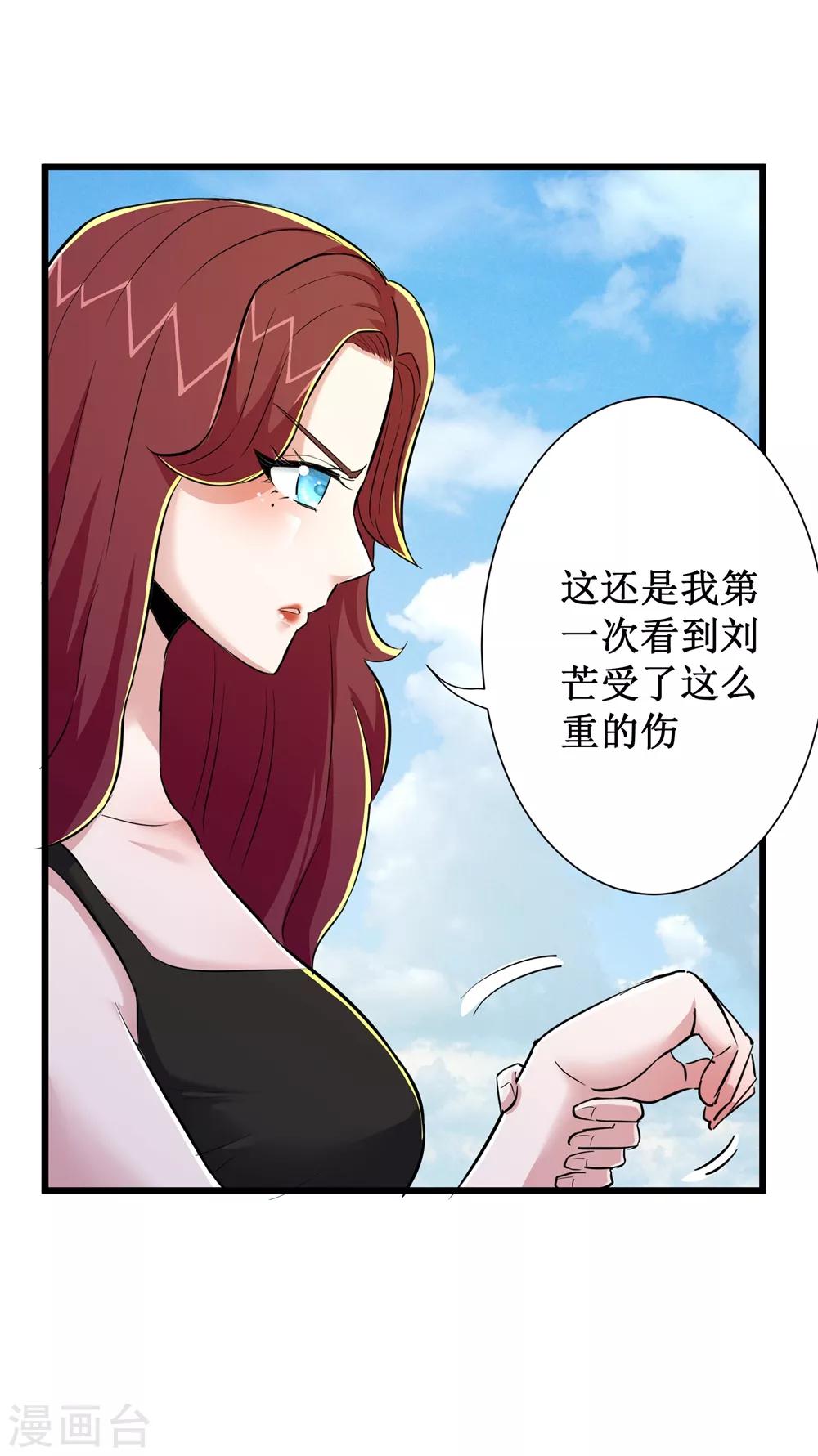 第73话-第74话