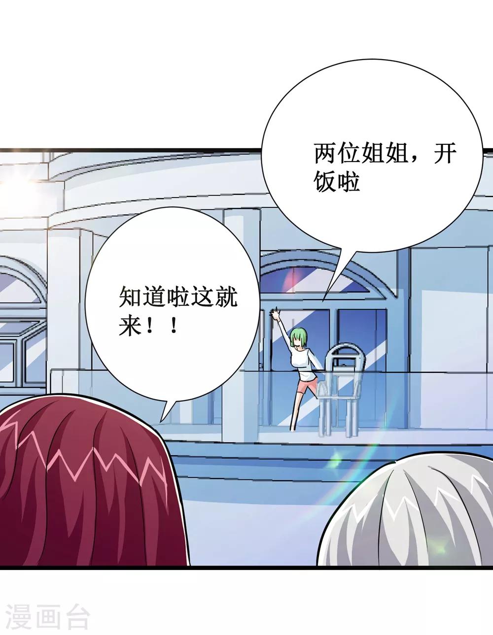 第73话-第74话
