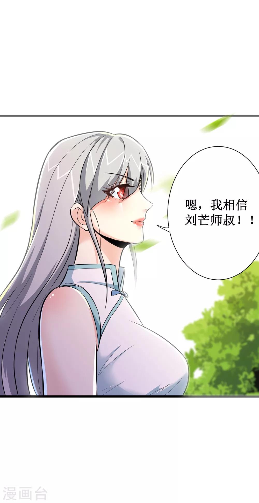 第73话-第74话