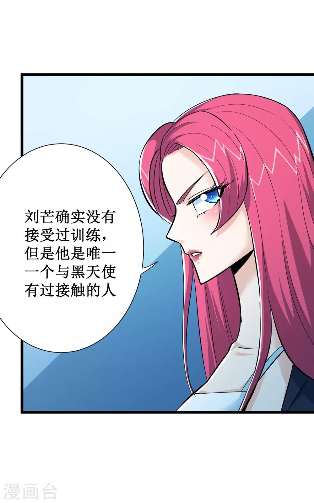 第73话-第74话
