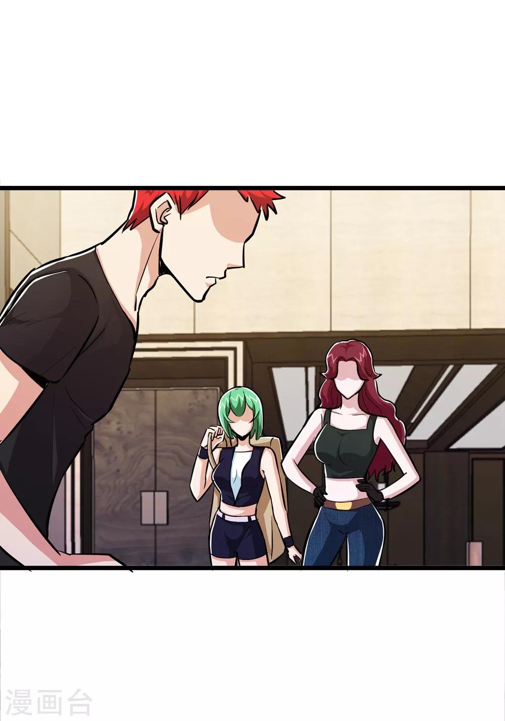 第75话-第76话