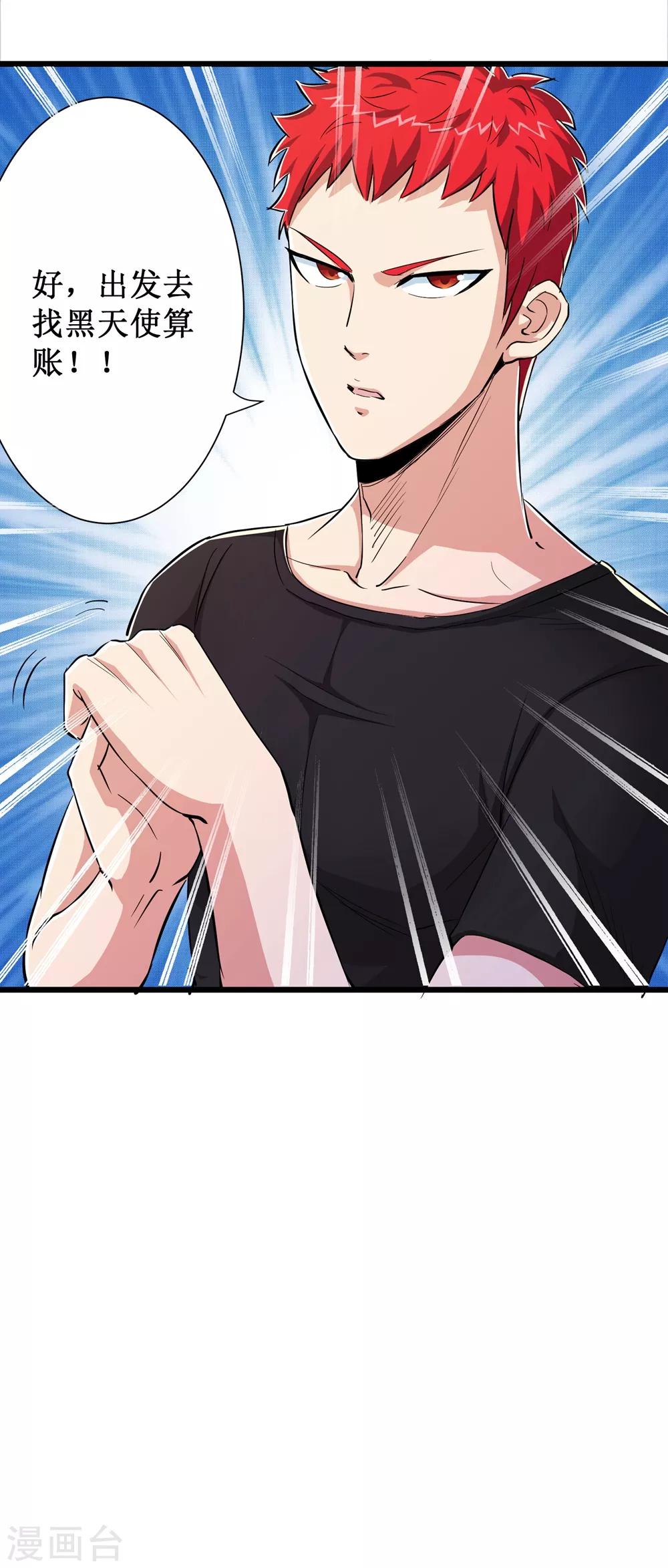 第75话-第76话