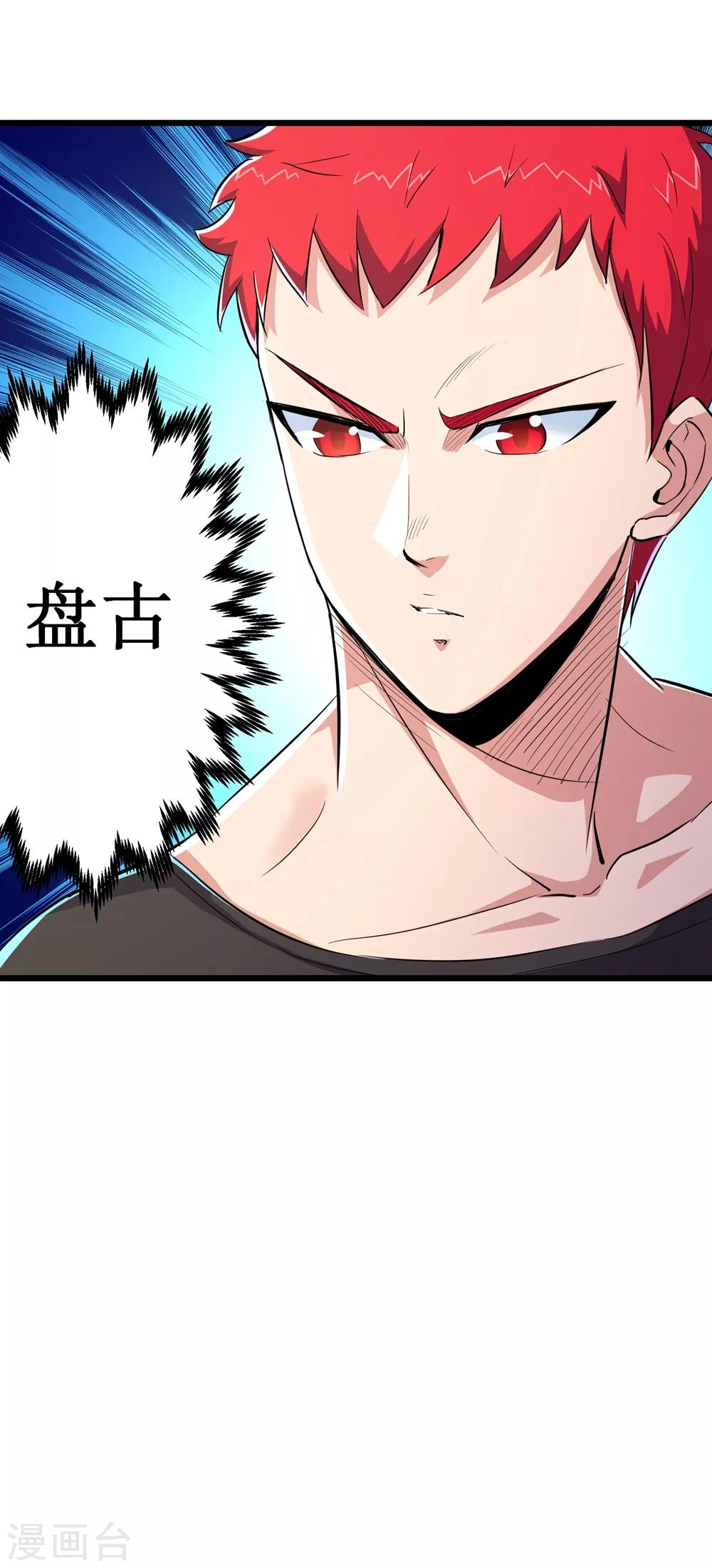 第75话-第76话
