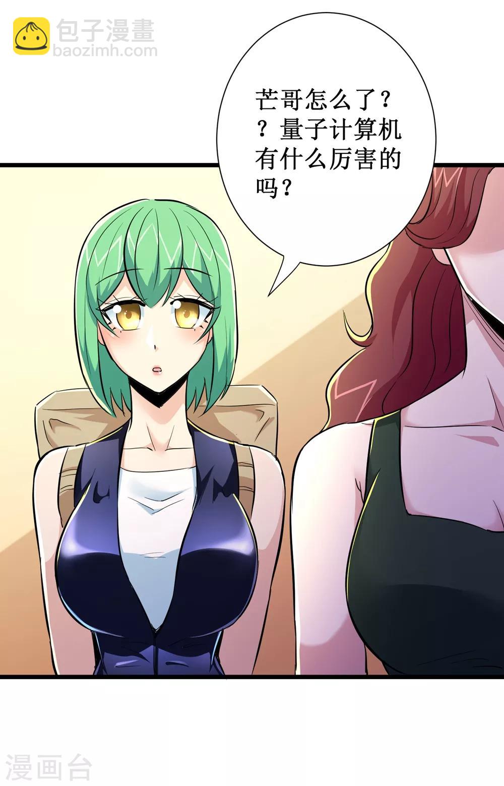第75话-第76话