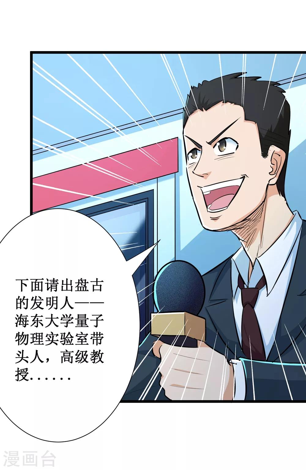 第75话-第76话