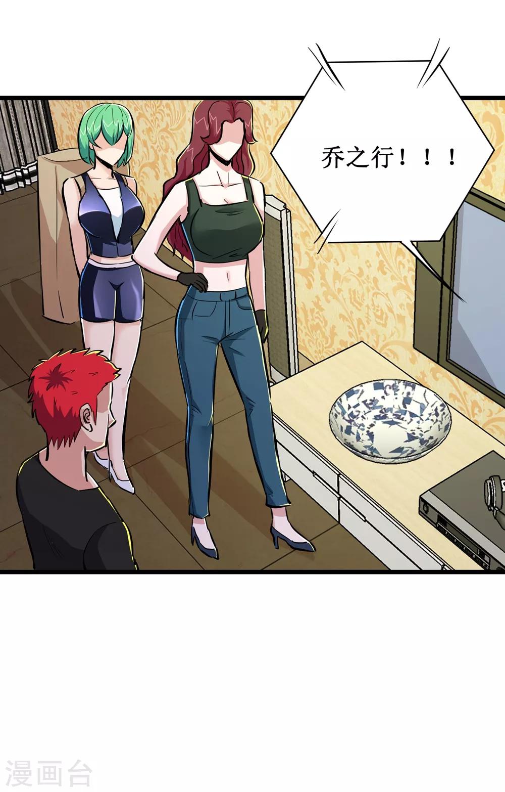 第75话-第76话