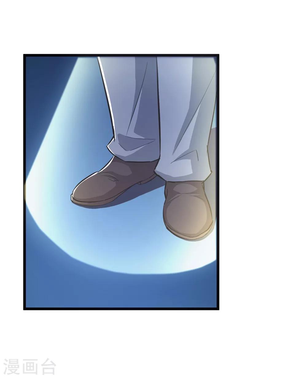第75话-第76话