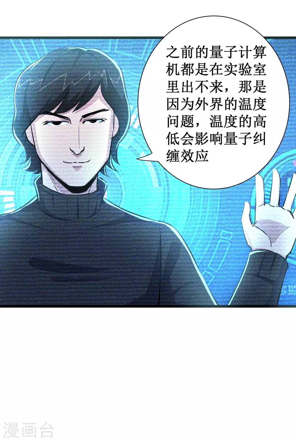 第75话-第76话