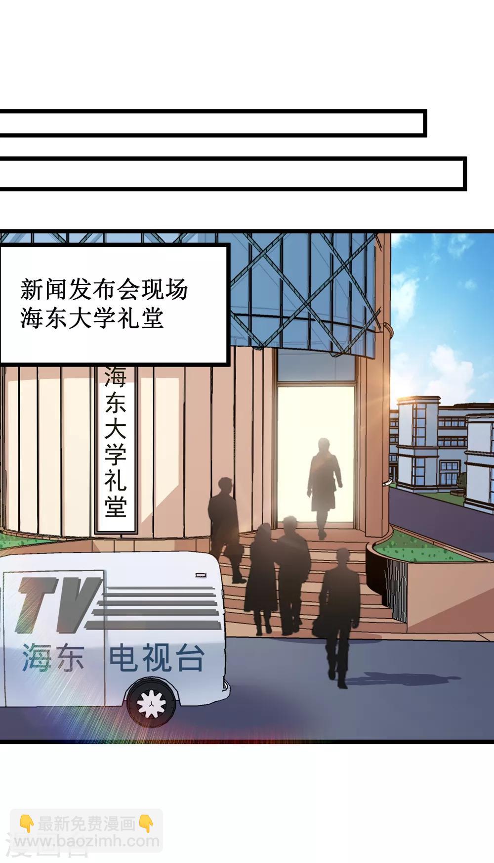 第75话-第76话