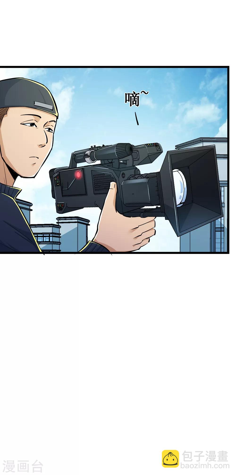 第75话-第76话