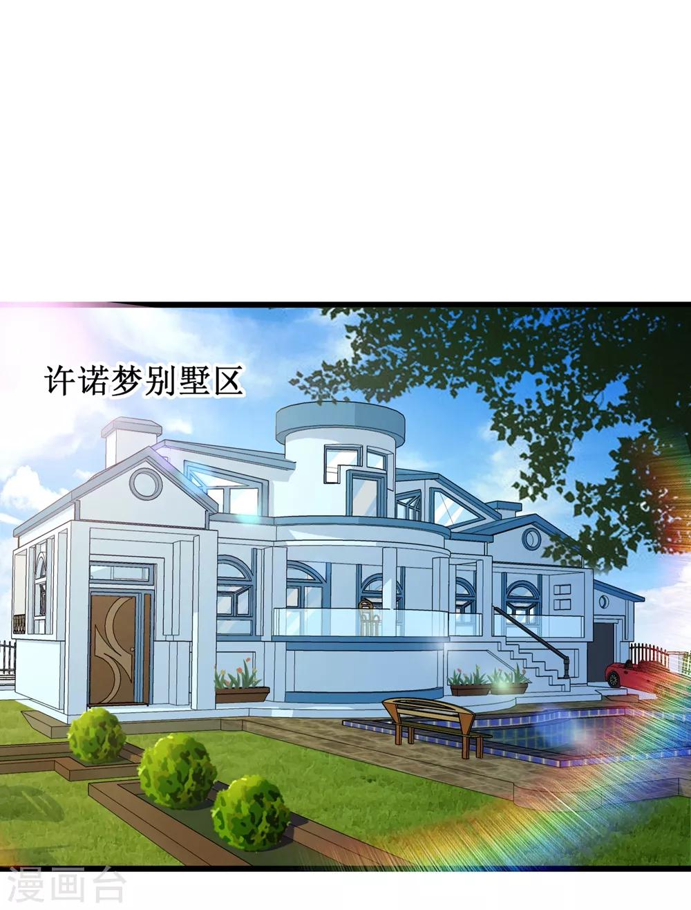 第75话-第76话