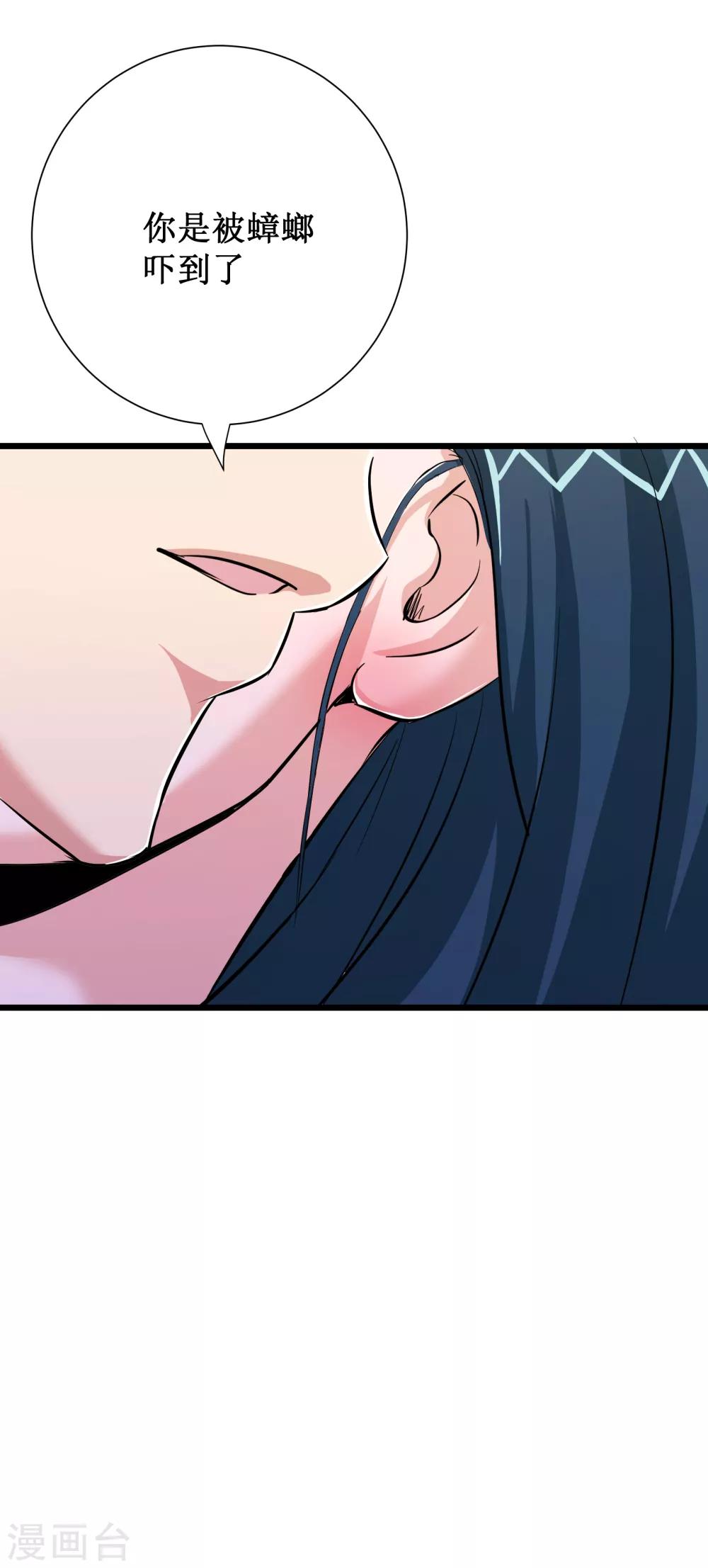 第77话-第78话