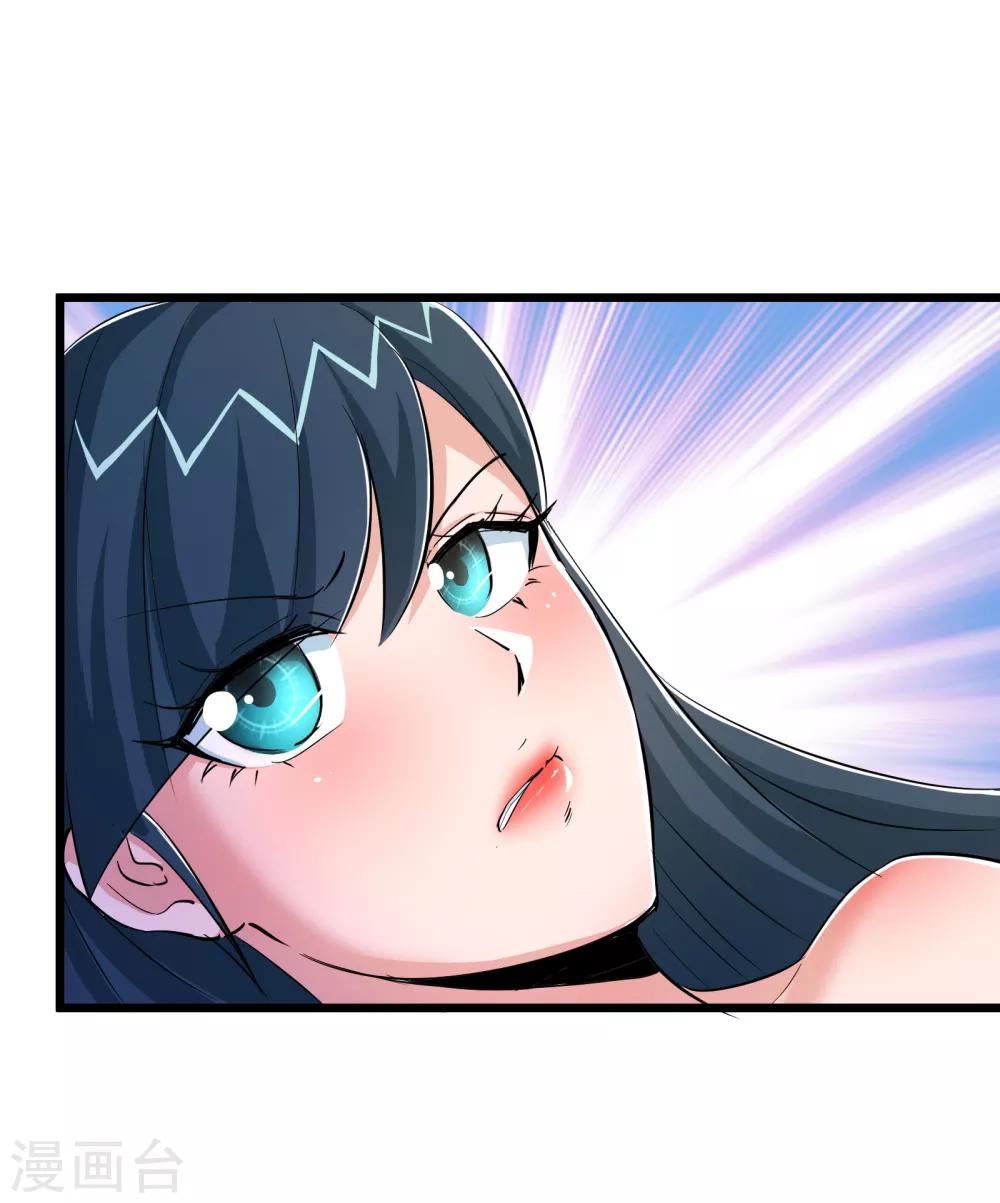 第77话-第78话