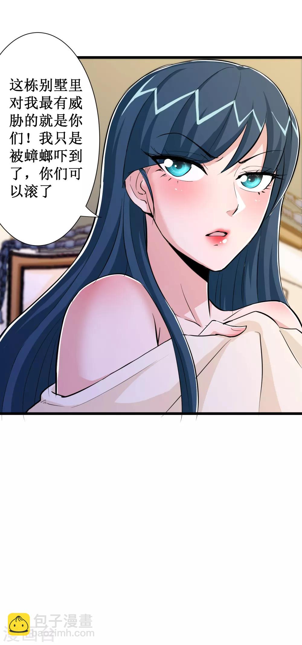 第77话-第78话