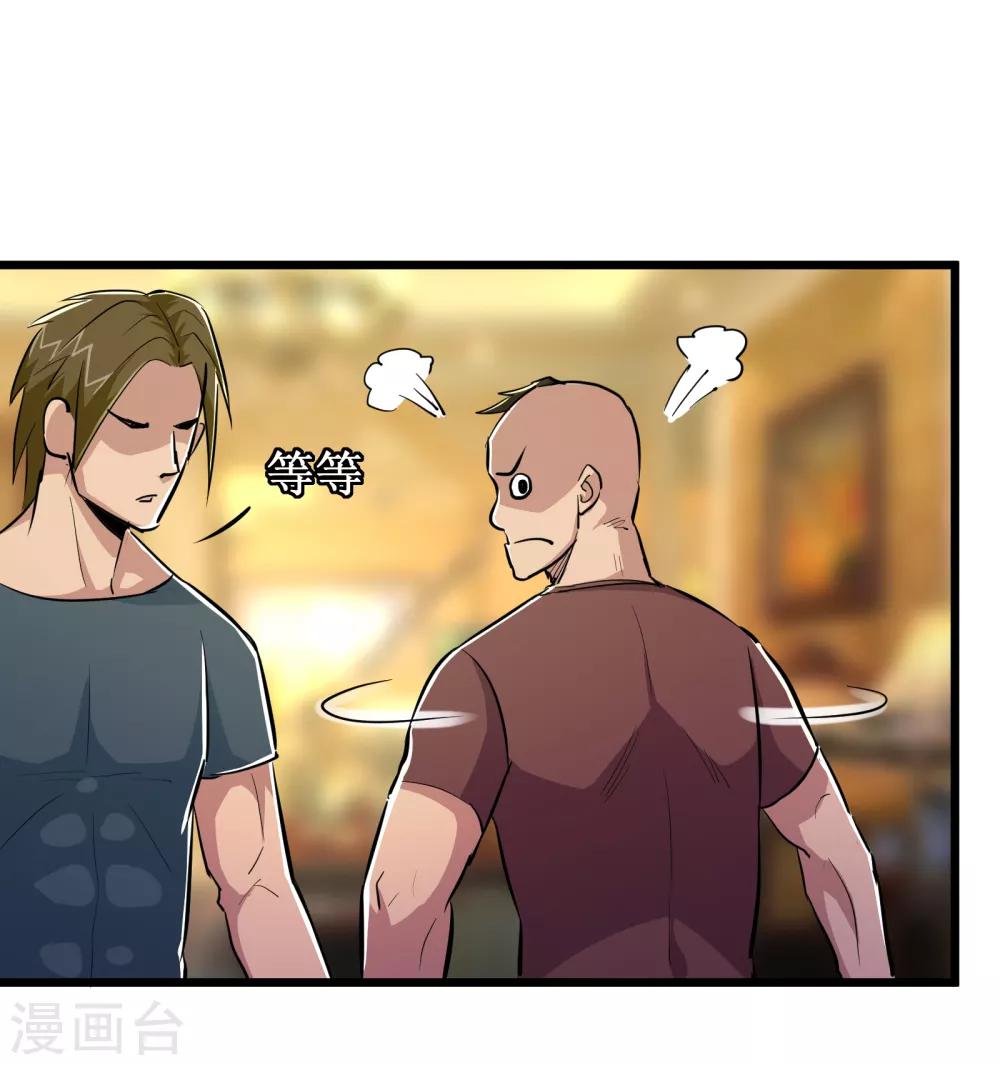 第77话-第78话