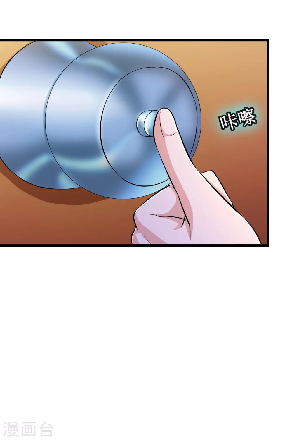 第77话-第78话