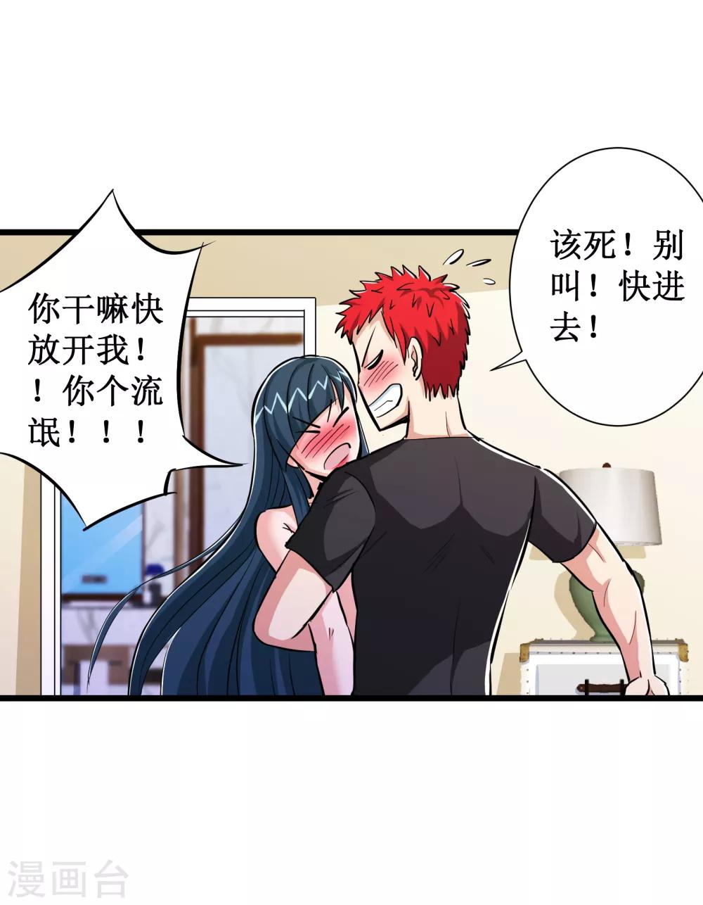 第77话-第78话