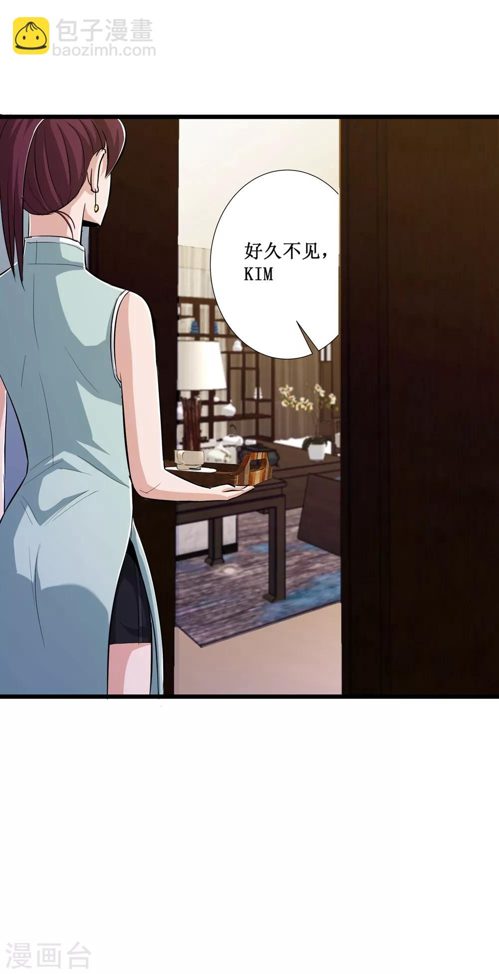 第79话-第80话