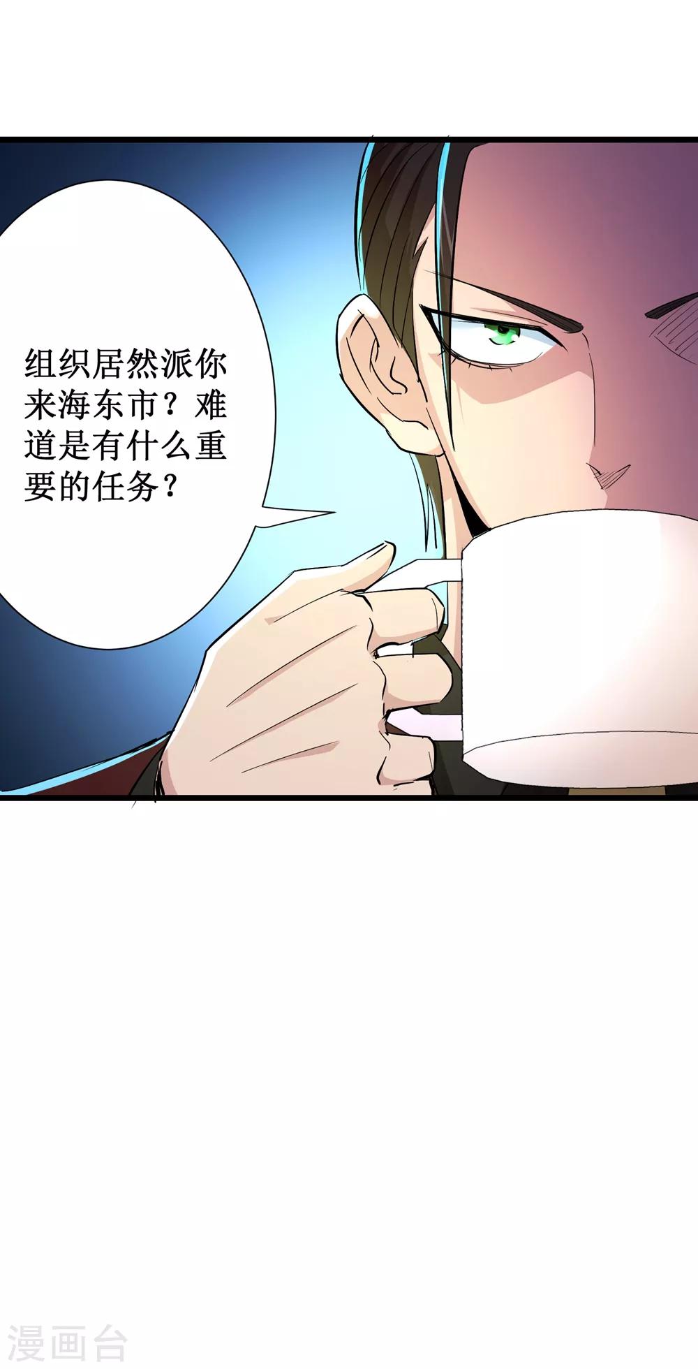 第79话-第80话