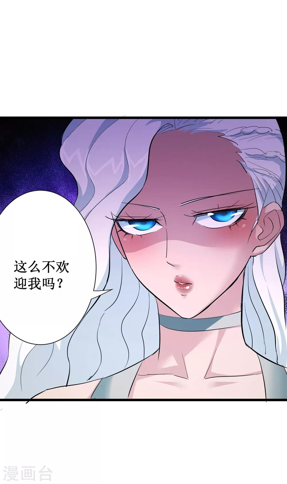 第79话-第80话