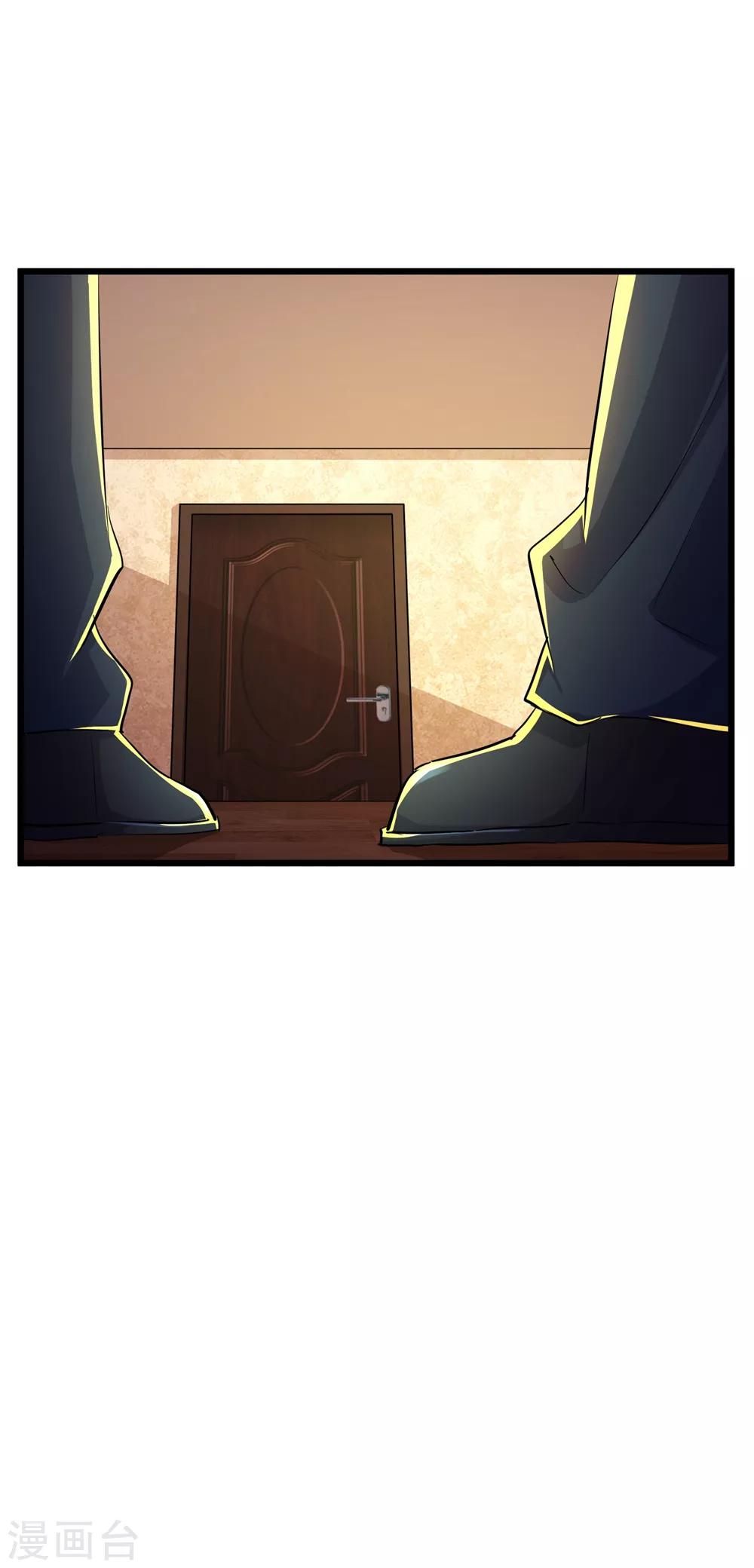 第79话-第80话