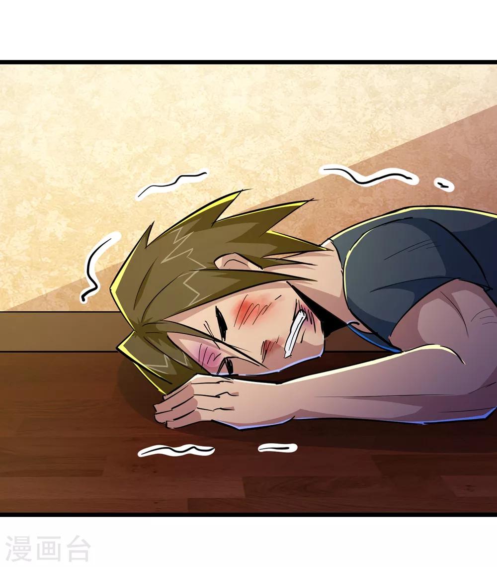 第79话-第80话