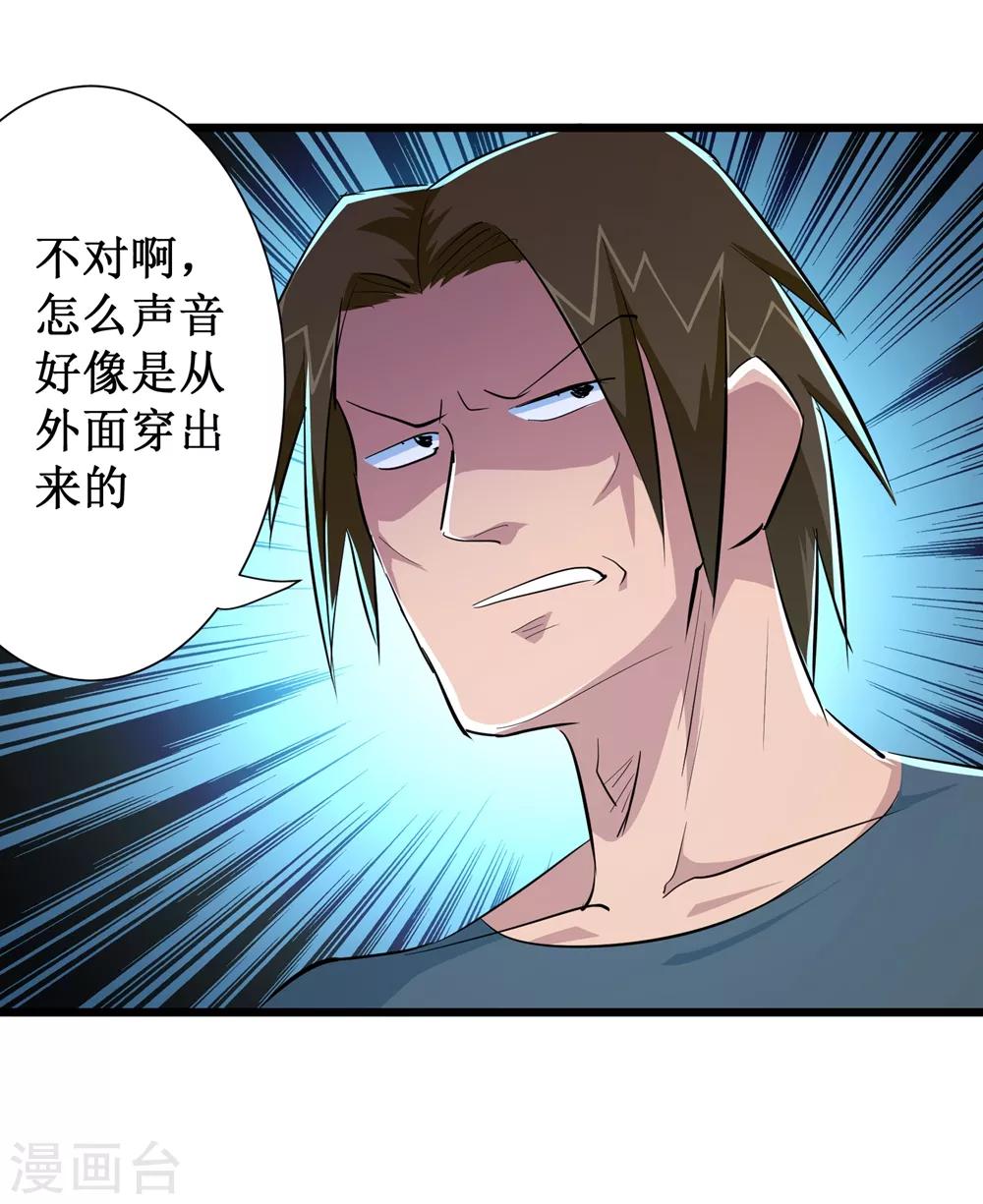 第79话-第80话