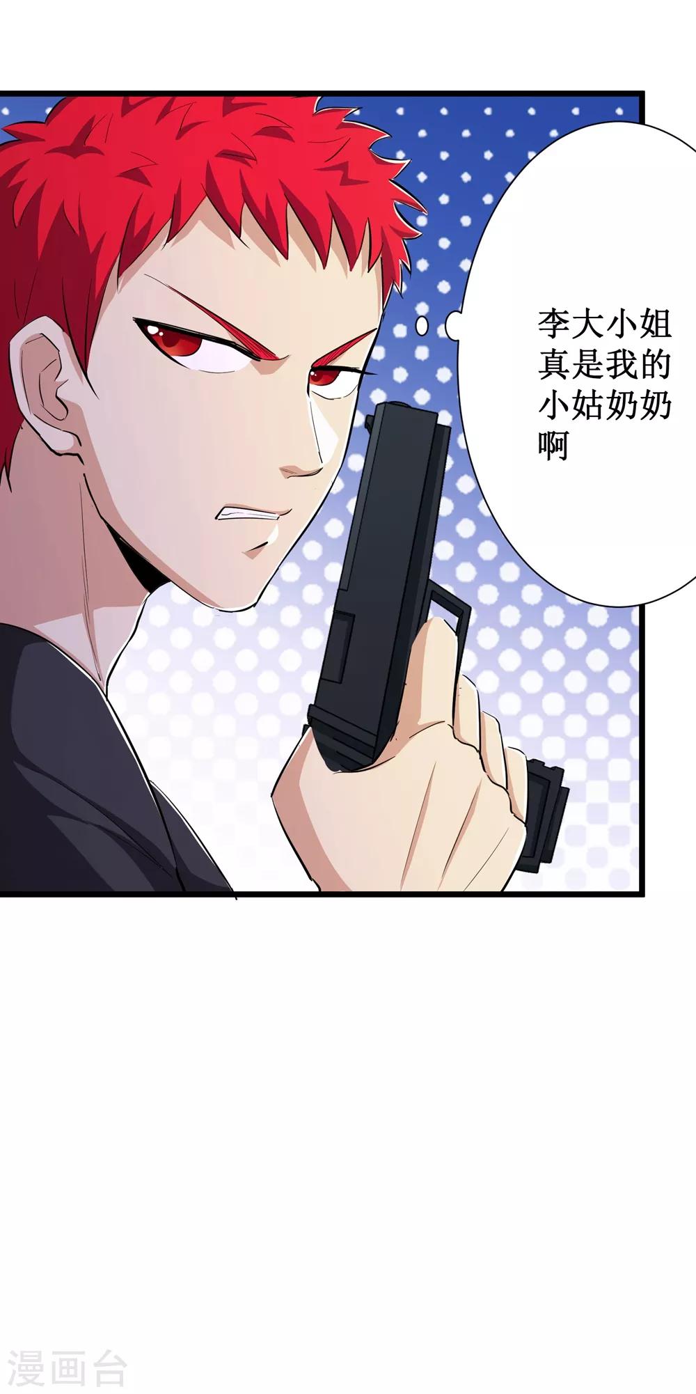 第79话-第80话