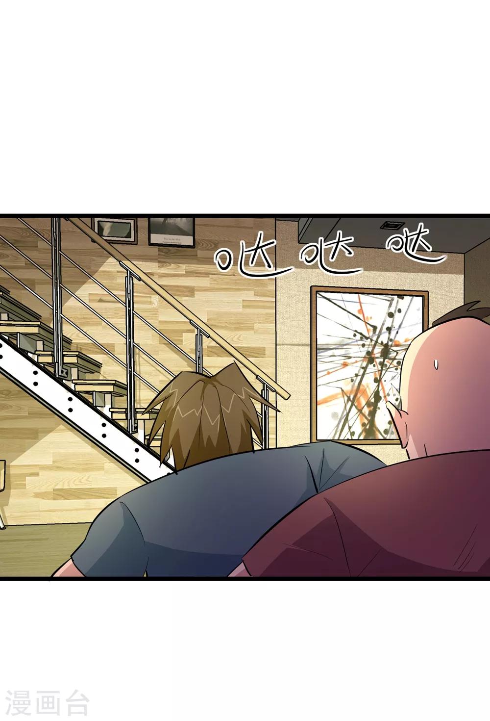 第79话-第80话
