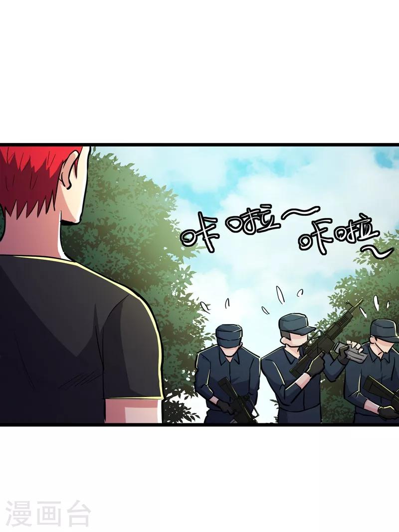 第81话-第82话