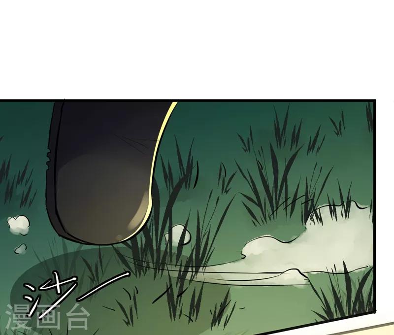 第81话-第82话