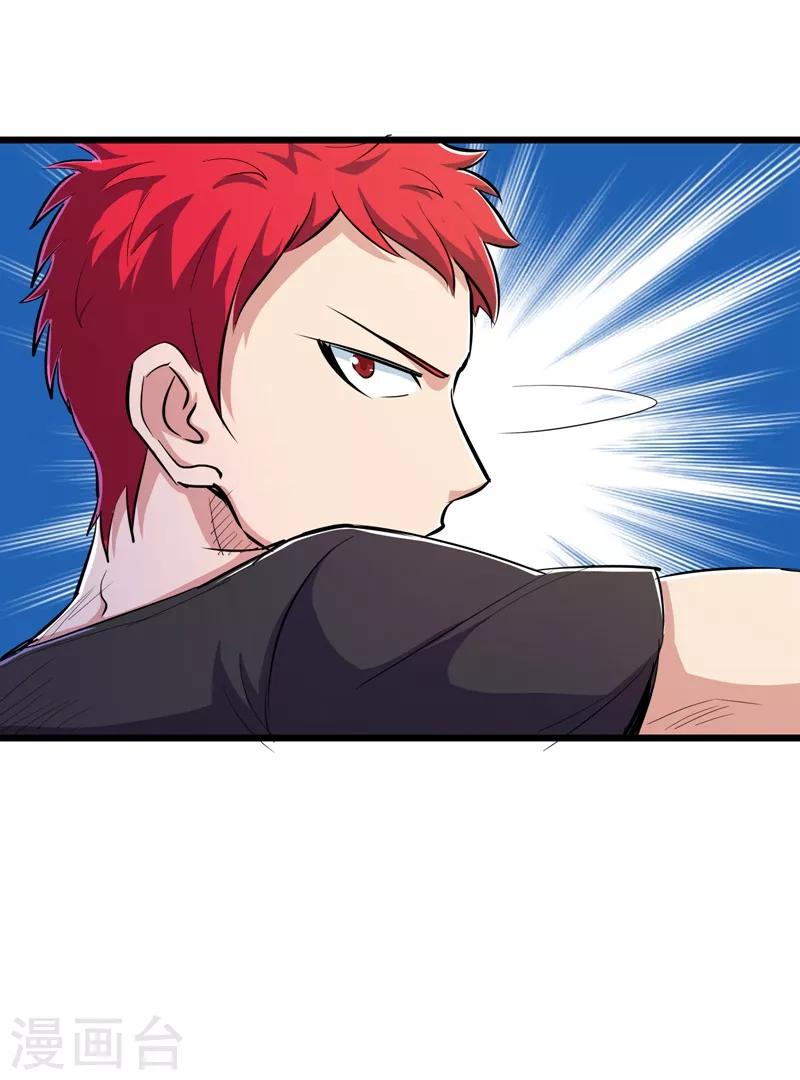 第81话-第82话