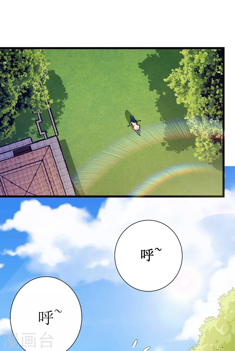 第81话-第82话