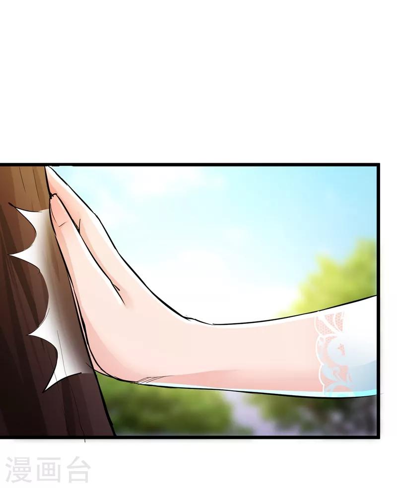 第81话-第82话