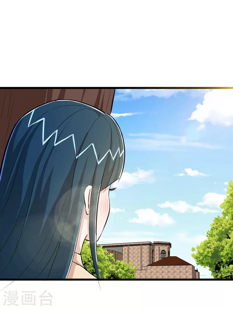 第81话-第82话