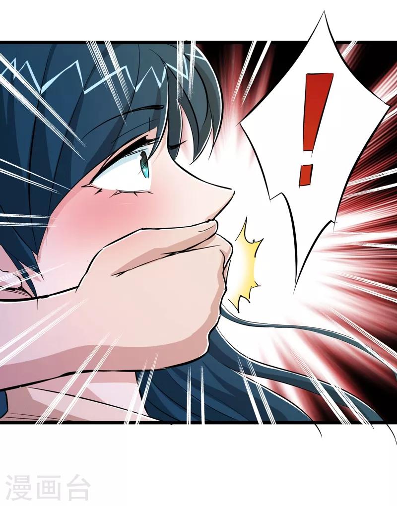 第81话-第82话