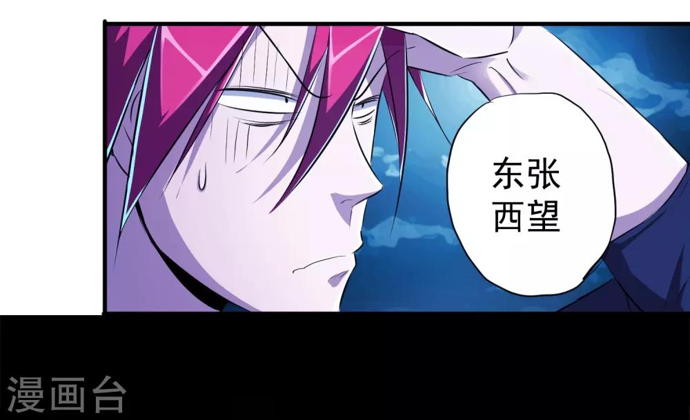 第9话-第10话