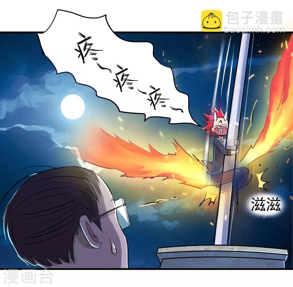 第9话-第10话