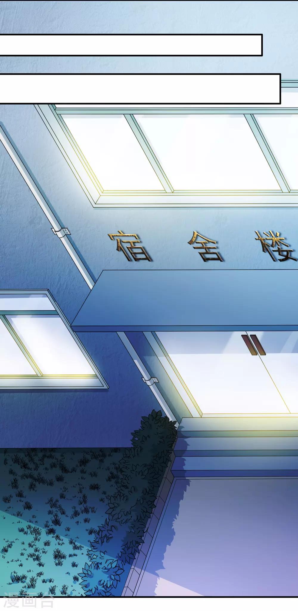 第9话-第10话