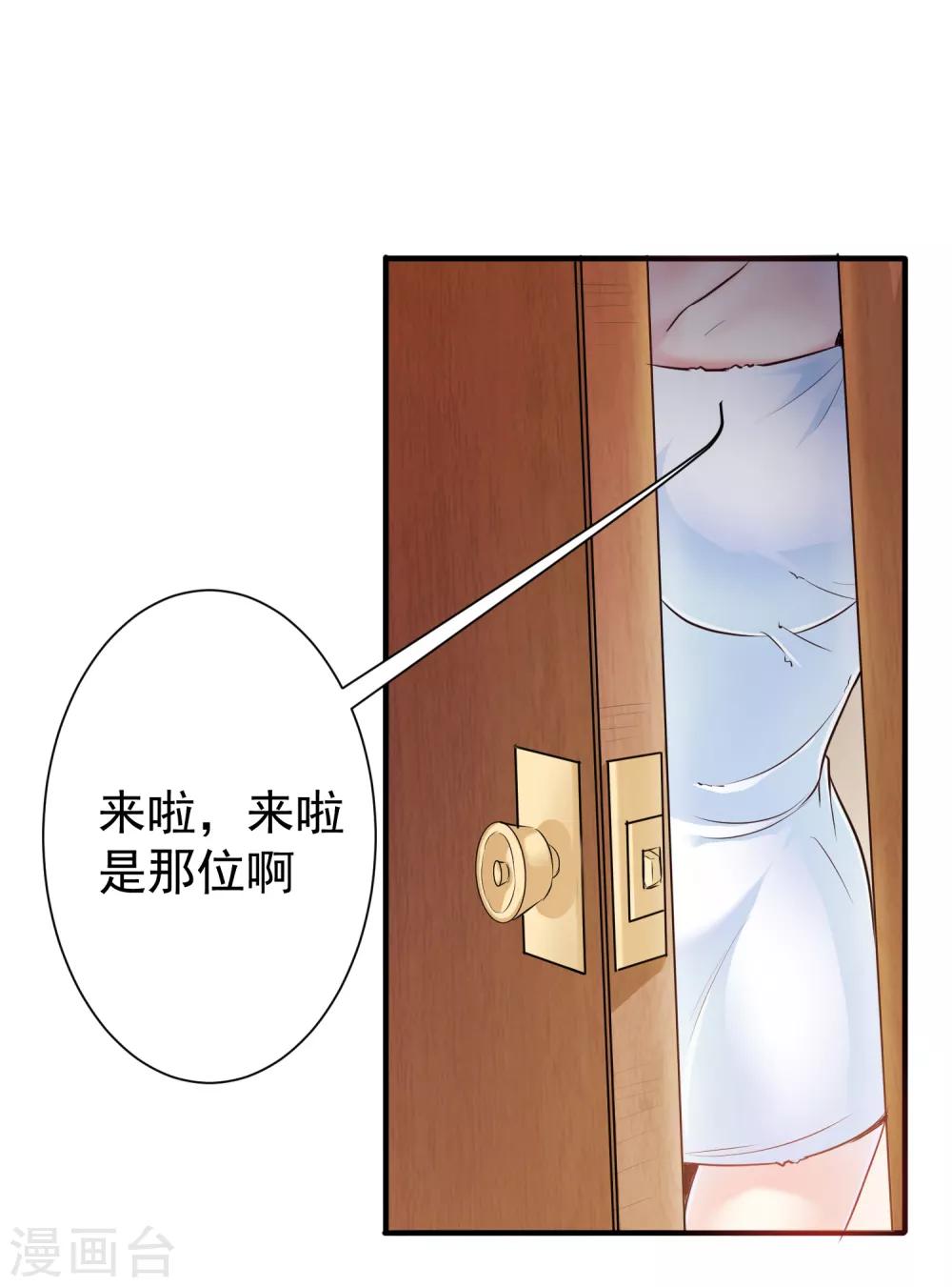 第9话-第10话