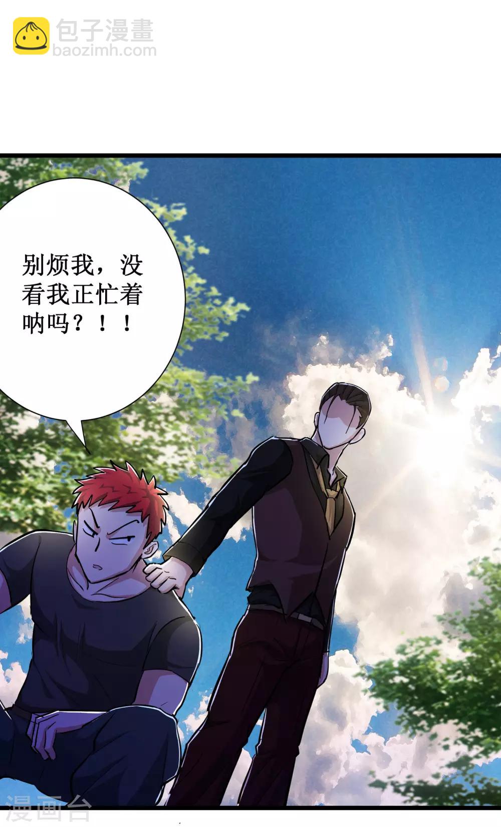 第83话-第84话